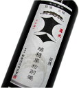 剣菱酒造 黒松剣菱 瑞穂 720ml