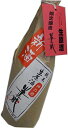 【冷蔵品】大田酒造　半蔵　特別純米生原酒　神の穂　720ml　限定醸造生原酒