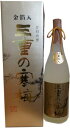 丸彦酒造　三重の寒梅　金箔入り　吟醸酒　1800ml