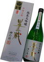 大田酒造　純米大吟醸　半蔵神の穂　720ml　