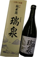 高田酒造場　瑞泉　純米酒　720ml