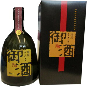 瑞泉酒造　琉球泡盛　御酒うさき　720ml　沖縄戦前黒麹菌使用