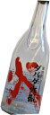 無手無冠(むてむか) 栗焼酎 ダバダ火振 25度 720mlフロスト瓶|詳細画像