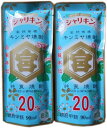 キンミヤ焼酎【お試し】シャリキンパウチ　90ml×2本　20度亀甲宮キッコーミヤ