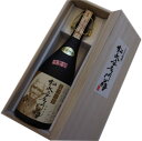 玄海酒造 松永安左ェ門翁 本格麦焼酎 壱岐 桐箱入り 43度 720ml 本格麦焼酎ホワイト・オーク樽長期貯蔵
