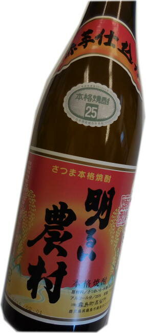 芋・明るい農村赤芋仕込み720ml