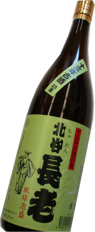 泡盛　北谷長老　13年古酒　1800ml　25度