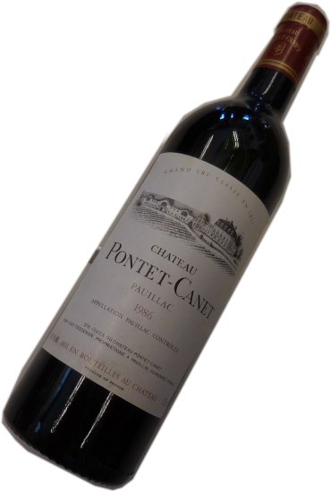 昭和61年の誕生年ワイン　1986年　シャトー・ポンテ・カネ　箱入りギフトラッピング　[1986]　CHATEAU PONTET CANET　ポイヤック各付け5級
