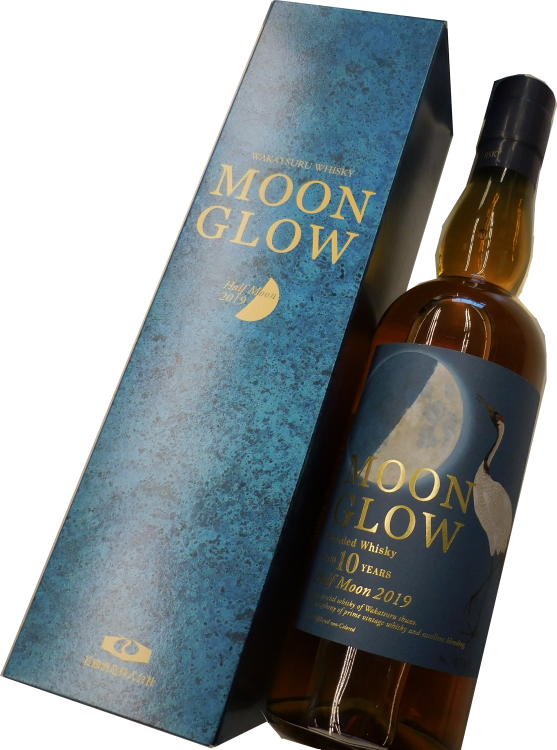 若鶴酒造「三郎丸蒸留所」 ムーン グロウ ハーフムーン　2019年　10年 MOON GLOW Half Moon 富山県ブレンデッドウイスキー 700ml 43%