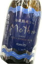 国産ラム■ 小笠原ラム 海底熟成ラム Mother 40度 300ml