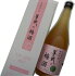 大田酒造半蔵の梅酒日本酒仕込み12度720ml伊賀地酒「半蔵」で仕込んだ梅酒。