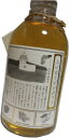 さいはてジンジャー 日本醗酵化成 300ml 【リキュール】【お酒】