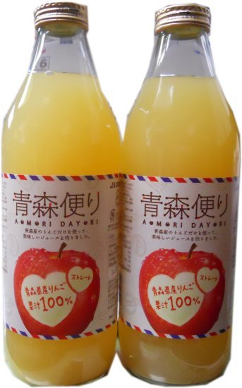 青森便り　2本セット　青森りんごジュース　ストレート1000ML×2本