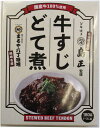 レトルト　牛すじ　どて煮　180g　まるや八丁味噌　■バラ1個代引き時間指定等不可