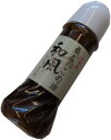 伊勢蔵 桑名のこめ油ドレッシング 和風 300ml
