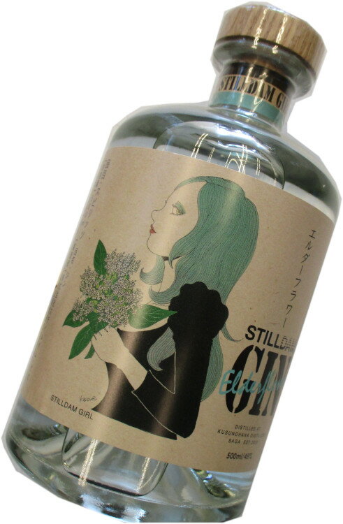 楠乃花蒸溜所 スティルダム ジン スティルダムガール エルダーフラワー 45度 500ml
