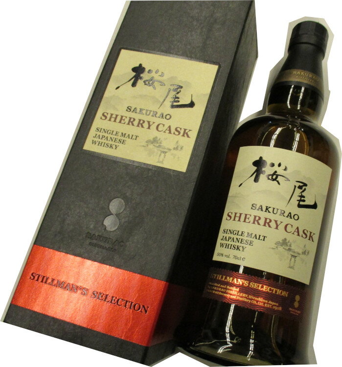 シングルモルトジャパニーズウイスキー 桜尾シェリーカスク 50度 700ml サクラオブルワリーアンドディスティラリー SAKURAO DISTILLERY