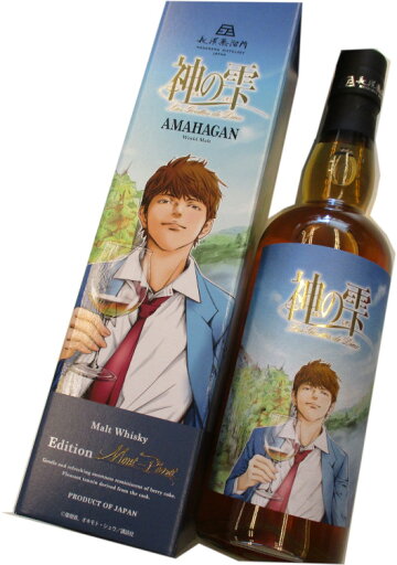 アマハガン 神の雫 アマハガン エディション シャトー・モンペラ 47度 700ml AMAHAGAN 数量限定品 アマハガン 神の雫 アマハガン エディション シャトー・モンペラ 47度 700ml AMAHAGAN 数量限定品