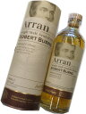 アラン蒸溜所 アラン ロバートバーンズ シングルモルト 43度 700ml Arran Robert Burns Single Malt