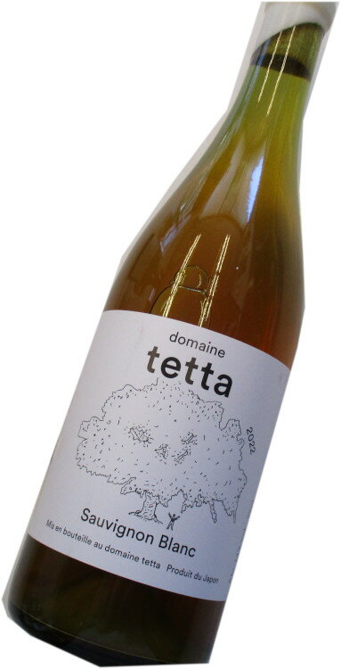 domaine tetta（ドメーヌ テッタ） ソービニヨンブラン 白 750ml Sauvignon Blanc 957本限定生産品 このワイナリーの商品3本以上で送料無料！！