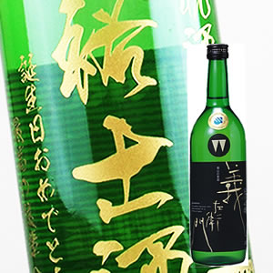 【名入れ 日本酒】純米吟醸・義左衛門 720ml（PC書体×彫刻ボトル）