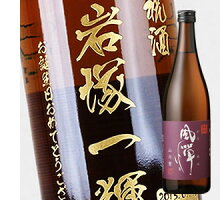 名入れ彫刻ボトル 1800ml 1800ml 芋焼酎 焼酎 贈り物の最高峰 彫刻ボトル が遂に登場 贈り物の最高峰彫刻ボトル 山川紫 風憚 いも焼酎 彫刻ボトル Pc書体 彫刻ボトル 中村屋 店 名入れ彫刻ボトル 1800ml 1800ml 芋焼酎 焼酎 贈り物の最高峰 彫刻ボトル が遂に登場 贈り物の最高峰彫刻ボトル 山川紫 風憚 いも焼酎 彫刻ボトル Pc書体 彫刻ボトル 中村屋 店