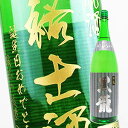 楽天中村屋　楽天市場店【名入れ彫刻ボトル】贈り物の最高峰彫刻ボトル【日本酒】黒龍 いっちょらい 1800ml （PC書体×彫刻ボトル）