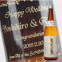 【名入れ彫刻ボトル】贈り物の最高峰彫刻ボトル【芋焼酎】寿百歳 白麹 1800ml 横文字デザイン(PC書体×彫刻ボトル)