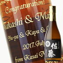 【名入れ彫刻ボトル】贈り物の最高峰彫刻ボトル【芋焼酎】佐藤 ...
