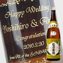 【名入れ日本酒】越乃寒梅 白ラベル 720ml 横文字デザイン(PC書体×彫刻ボトル)