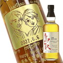 【名入れ彫刻ボトル】☆似顔絵入り 彫刻ボトル☆【ウイスキー】マツイ 鳥取 銀ラベル ブレンデッドウイスキー(似顔絵×彫刻ボトル)