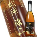 【名入れ彫刻ボトル】贈り物の最高峰彫刻ボトル【梅酒】『 國盛 知多梅酒 』 720ml(PC書体×彫刻ボトル)