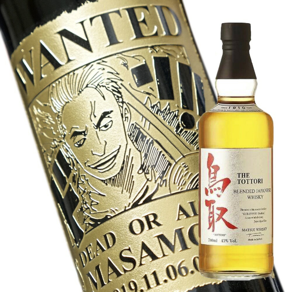 楽天市場】鯨(ウイスキー|ビール・洋酒)の通販 楽天市場】鯨(ウイスキー|ビール・洋酒)の通販