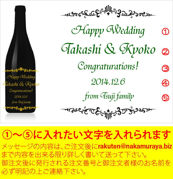 【名入れ彫刻ボトル】贈り物の最高峰彫刻ボトル【日本酒】黒龍　純米吟醸 1800ml 横文字デザイン（PC書体×彫刻ボトル）