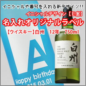 白州 12年の通販・ネットショッピング - 価格.com