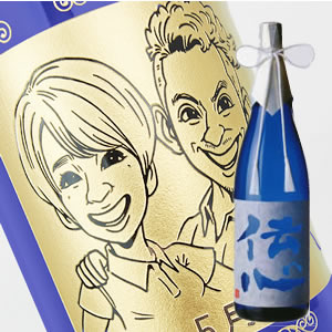 【名入れ彫刻ボトル】☆似顔絵☆日本酒 純米大吟醸・伝心[凛]1800ml オリジナルラベル（似顔絵×彫刻ボトル）