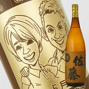 【名入れ彫刻ボトル】☆似顔絵入り 彫刻ボトル☆ 【麦焼酎】佐藤 1800ml（似顔絵×彫刻ボトル）