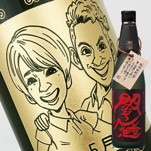 名入れ麦焼酎 【名入れ彫刻ボトル】☆似顔絵入り 彫刻ボトル☆ 【麦焼酎】閻魔 黒 720ml（似顔絵×彫刻ボトル）