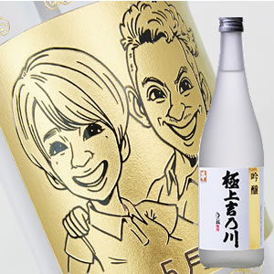 【名入れ彫刻ボトル】☆似顔絵入り 彫刻ボトル☆日本酒 極上吉乃川 吟醸 720ml（似顔絵×彫刻ボトル）