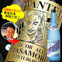 【新商品】あなたも海賊王に! 海賊風 似顔絵 名入れ 彫刻 【黒糖焼酎】れんと 720ml