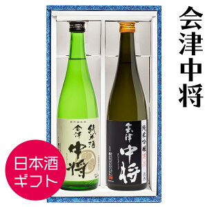 【会津の日本酒】会津のおすすめの美味しい地酒を教えて下さい