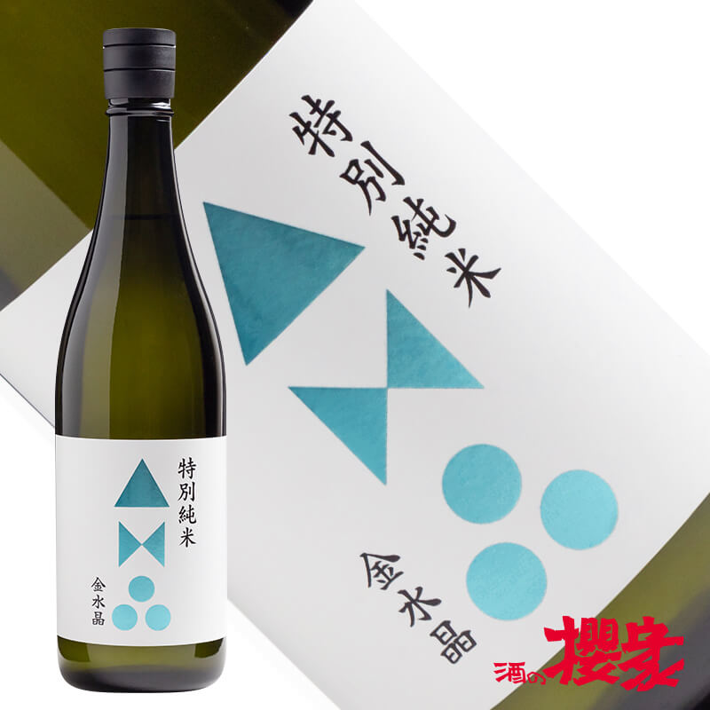 日本酒 金水晶 特別純米酒 720ml 金水晶酒造 福島 地酒 お酒 ふくしまプライド