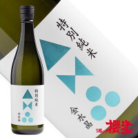 日本酒 金水晶 純米酒 720ml 金水晶酒造(株) 福島 地酒 お酒 ふくしまプライド