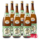 日本酒 まとめ買い 栄川 特醸酒 1800ml×6本 日本酒 栄川酒造 福島 地酒 ふくしまプライド(4)