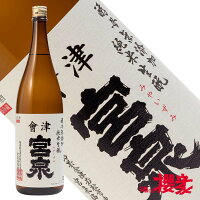 会津宮泉 酵母無添加 純米きもと 1800ml 日本酒 宮泉銘醸 福島 地酒 ふくしまプライド