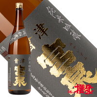 会津宮泉 純米吟醸 渡船弐号 1800ml 日本酒 宮泉銘醸 福島 地酒 ふくしまプライド