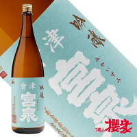 日本酒 会津宮泉 吟醸 1800ml 日本酒 宮泉銘醸 福島 会津 地酒 お酒 ふくしまプライド