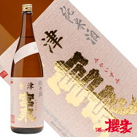 会津宮泉 純米酒 雄山錦 1800ml 日本酒 宮泉銘醸 福島 会津 地酒 ふくしまプライド