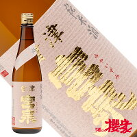 会津宮泉 純米酒 雄山錦 720ml 日本酒 宮泉銘醸 福島 会津 地酒 ふくしまプライド