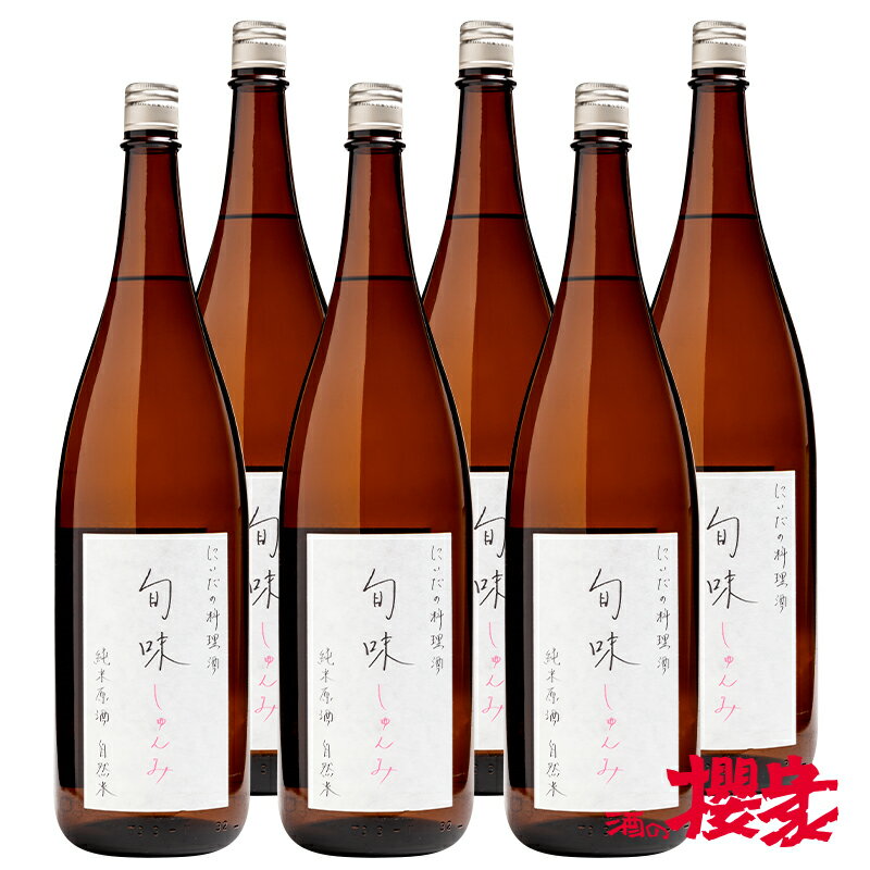 料理酒 まとめ買い 仁井田本家 旬味 1800ml 6本 日本酒 仁井田本家 福島 郡山 地酒 ふくしまプライド